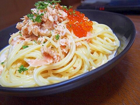 鮭といくらのクリームパスタ